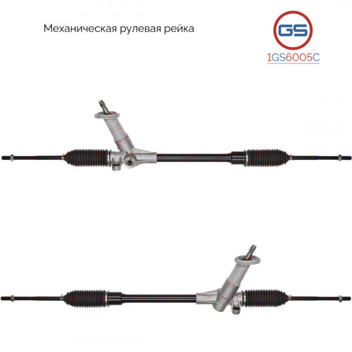 Рулевая рейка AUDI A2 2000-2005, Seat Cordoba 2002-2009, Skoda Fabia 2000