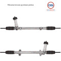 Рулевая рейка Hyundai i30 2007-2012, KIA CEED 2007-2012, KIA Cerato 2008-